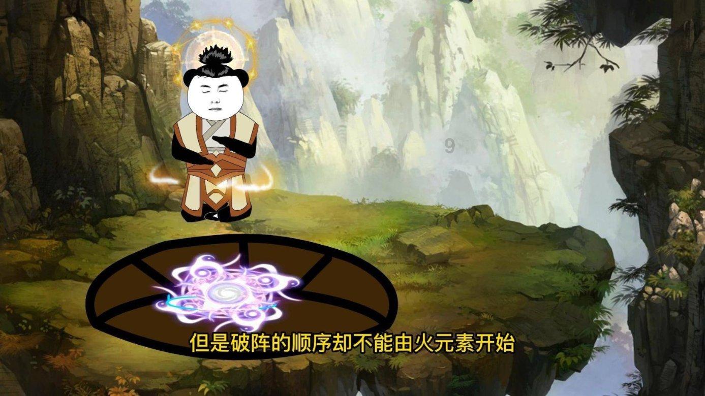 网页游戏